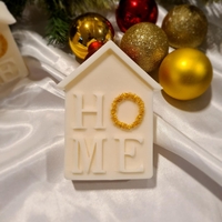 Коледна свещ „HOME“ – уют в най-чистата му форма