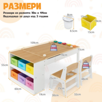 Детска арт масa 5в1, Costway