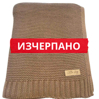 Мекичко памучно одеяло в кафяво