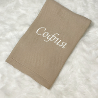 Мекичко памучно одеяло в бежово