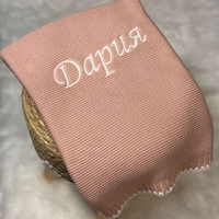 Мекичко памучно одеяло в розово