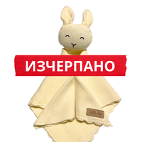 Мекичка играчка за гушкане в екрю