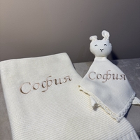 Комплект одеяло и играчка в екрю