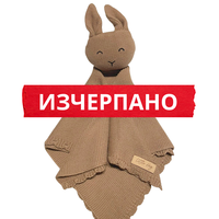 Мекичка играчка за гушкане в кафяво