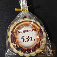 Бисквитка с принт Рожден ден 1