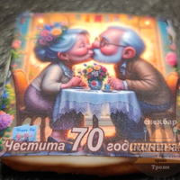 Бисквитка с принт Рожден ден 5