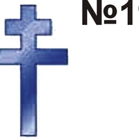 КРЪСТЧЕТА ЗА НЕКРОЛОЗИ - ЦВЕТНИ - 2