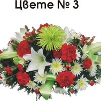 ОРНАМЕНТИ ЗА НЕКРОЛОЗИ ЦВЕТЯ И БУКЕТИ - 1