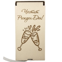 Кутия за пари 