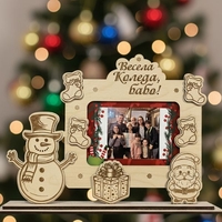 Коледна рамка за снимки 