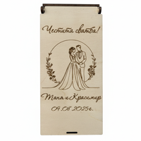 Кутия за пари 