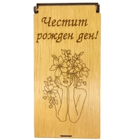 Кутия за пари 