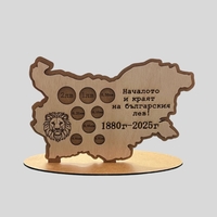 Плакет за стотинки БЪЛГАРИЯ