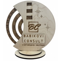 Вечен дървен календар с възможност за персонализиране и лого