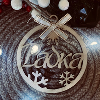 Орнамент за елха 