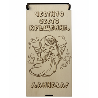 Кутия за пари 