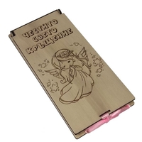 Кутия за пари 