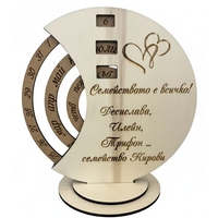 Вечен календар 