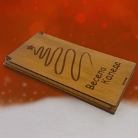 Кутия за пари 