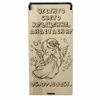 Кутия за пари 