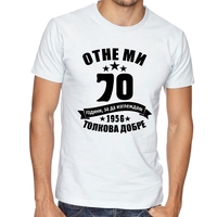 Черна мъжка тениска - Отне ми 70 години