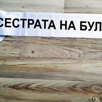 Лента 