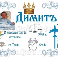 Възглавница за новородено - 3