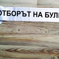 Лента 