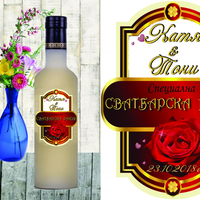 Етикет ракия-3