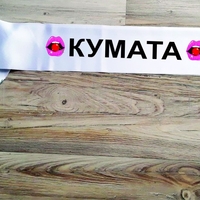 Лента 