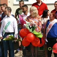 Лента за рожден ден