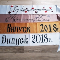 Лента 