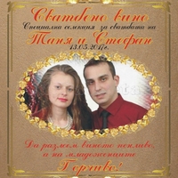Етикет вино-17