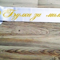 Лента 