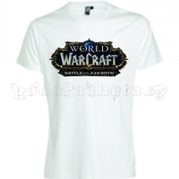 Бяла мъжка тениска - Геймърска WoW Battle For Azeroth