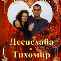 Етикет ракия-10