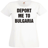 Тениска - Deport me to Bulgaria