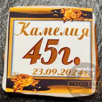 Бисквитка с принт Рожден ден 12