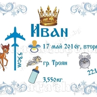 Възглавница за новородено - 2