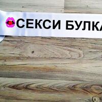 Лента 