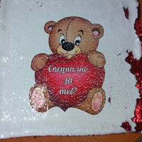 Възглавница с пайети