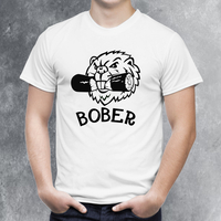 Бяла тениска - Bober