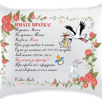 Възглавница за новородено - 3
