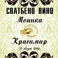 Етикет вино-25