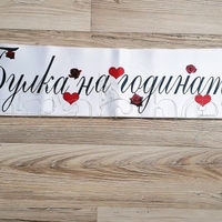 Лента 