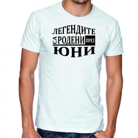 Черна мъжка тениска FOTL - Легендите са родени през Юни