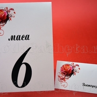 Тейбъл картичка за маса № 48