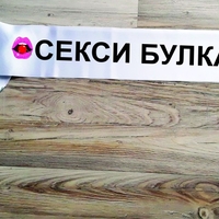 Лента 
