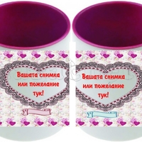 Керамична фото чаша с ваша снимка - цветя и две сърца