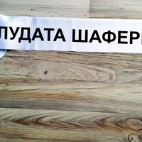 Лента 